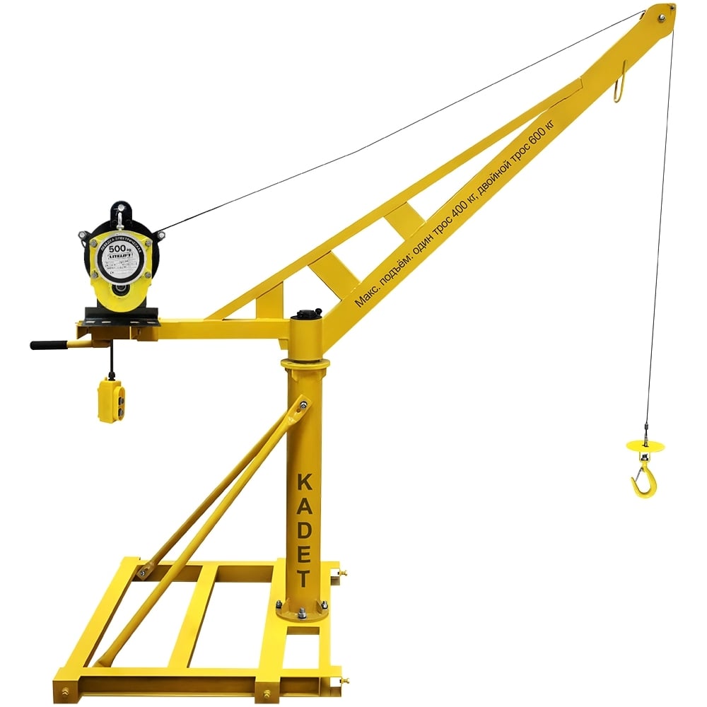 Изображение товара Мини кран OCALIFT KADET поворотный со стрелой и лебёдкой 500 кг