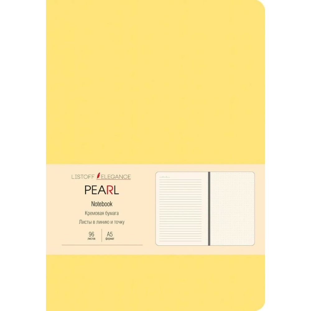 Книга для записей listoff блок с липким краем 76 мм х 76 мм 400 листов пастель желтый