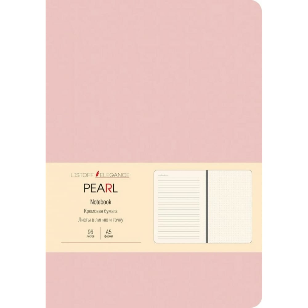 Книга для записей listoff блок с липким краем 76 мм х 76 мм 100 листов пастель розовый
