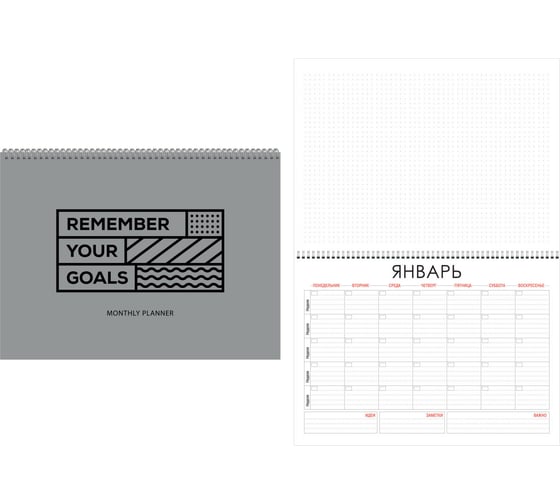 Изображение товара Недатированный планер Listoff ПНС222002