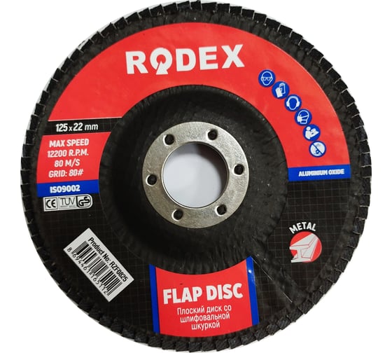 Изображение товара Круг лепестковый торцевой Rodex (125 мм; P80) Bull RZF0825