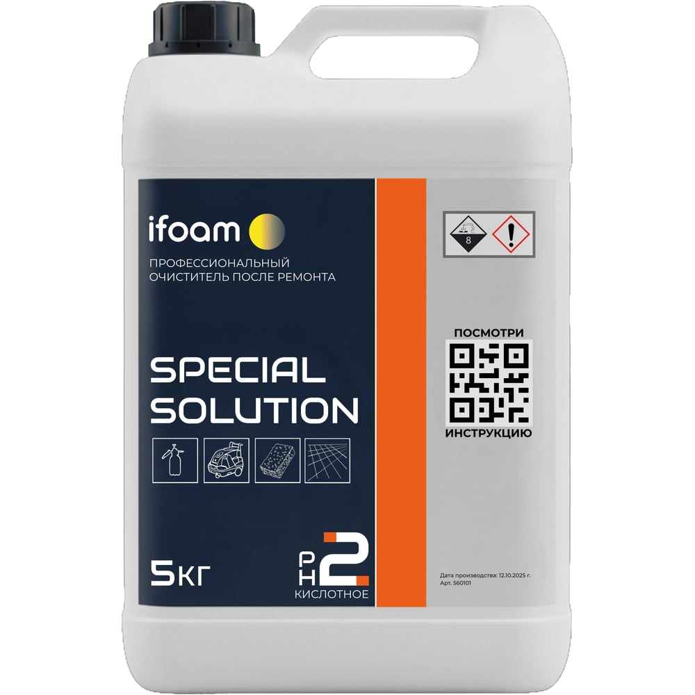 Изображение товара Очиститель после ремонта ifoam SPECIAL SOLUTION 560105 5л концентрированное кислотное средство