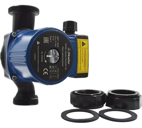 Изображение товара Насос циркуляционный Okseler Standart RS 32/4G-180 с гайками Oks00511