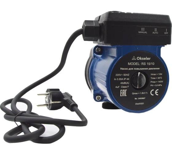 Изображение товара Насос циркуляционный Okseler для повышения давления RS 15/10 Oks00520