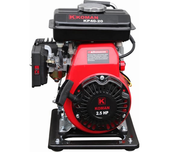 Изображение товара Мотопомпа бензиновая для чистой воды KOMAN ф40мм/ 450л/мин KP40-20