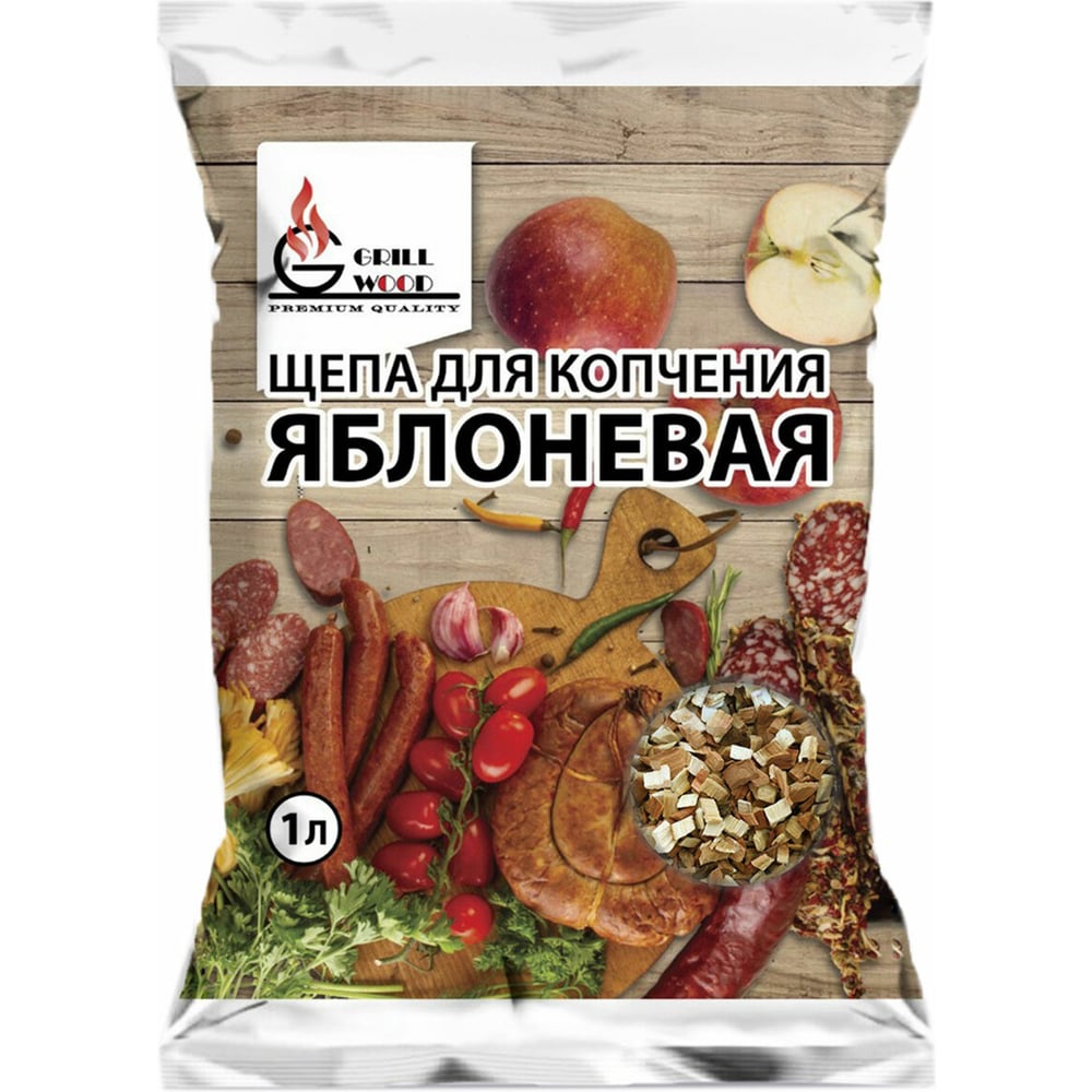 Изображение товара Щепа Грильвуд для копчения яблоневая 1л комплект