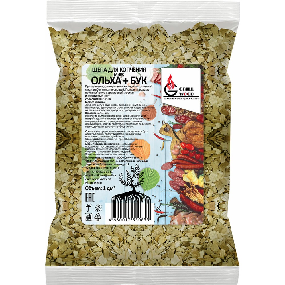 Изображение товара Щепа Грильвуд для копчения ОФИСМАГ МИКС 1л