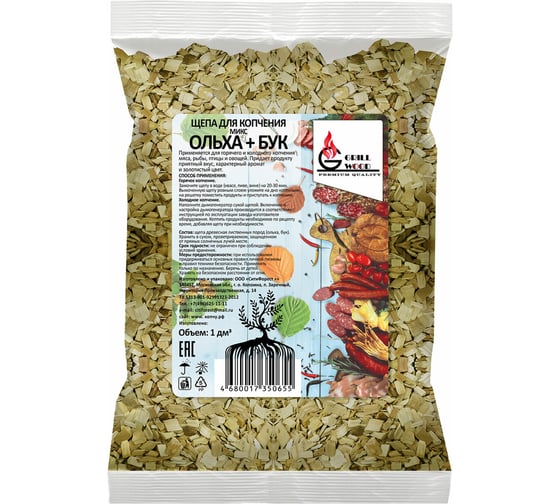 Изображение товара Щепа Грильвуд для копчения МИКС (ольха+бук) 1л ОФИСМАГ комплект 45 шт. 701756