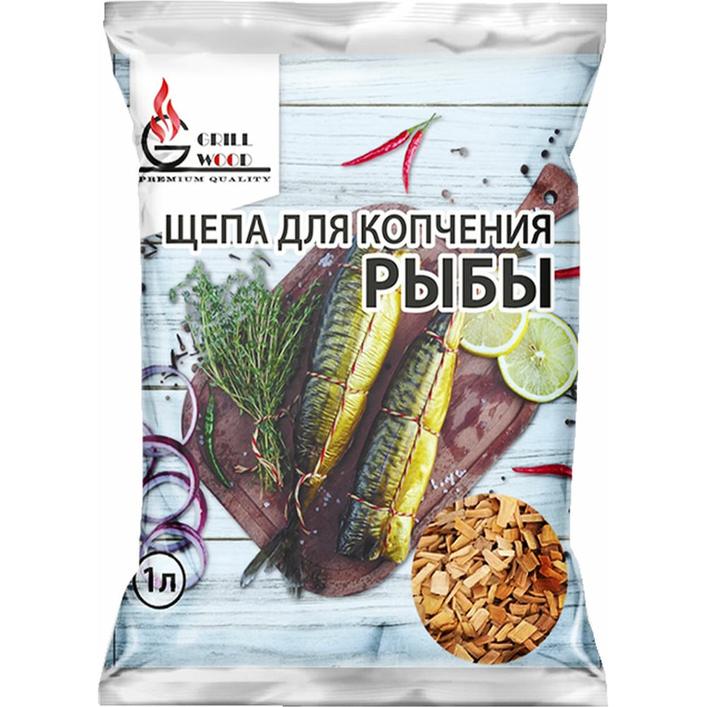 Изображение товара Щепа Грильвуд для копчения рыбы 1л ОФИСМАГ комплект