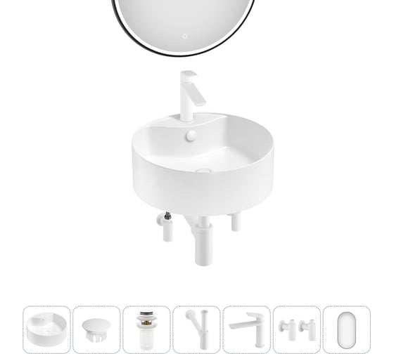 Изображение товара Акционный набор 7 в 1 Wellsee Praxis накладная раковина 40x40 см, состоит из 32940100S, 1 20218788R