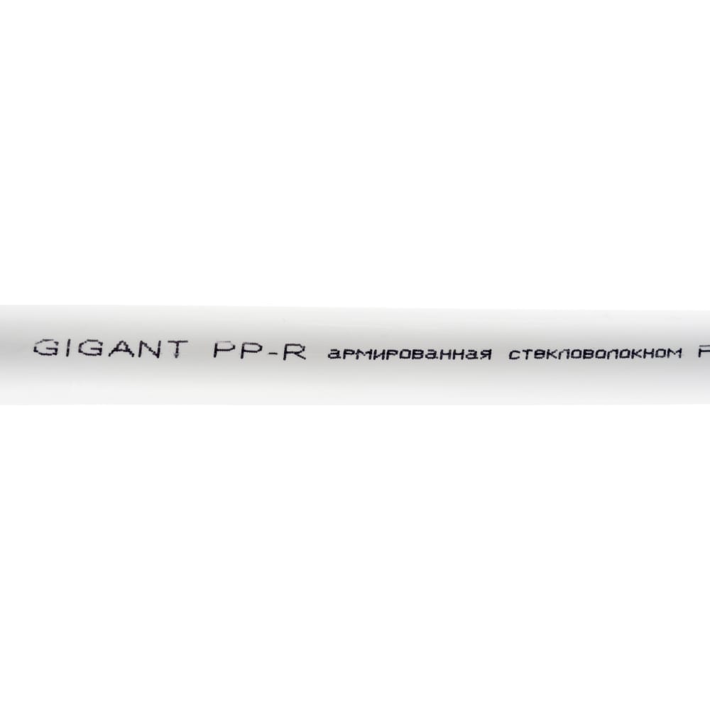 Труба Gigant труба полипропиленовая meerplast армированная стекловолокном d 90 мм pn25 4 м белая