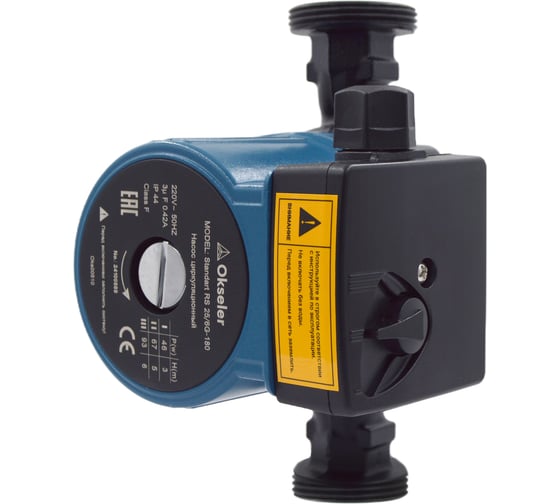 Изображение товара Насос циркуляционный OKSELER Standart RS 25/6G-180 с гайками Oks00510