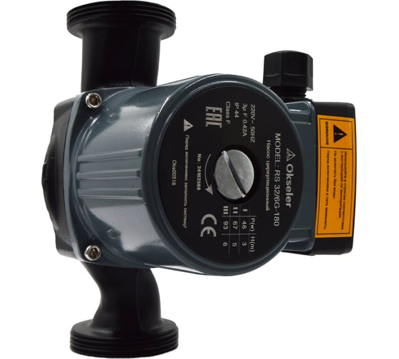 Изображение товара Насос циркуляционный OKSELER RS 32/6G-180 с гайками Oks00516