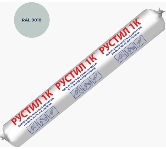 Изображение товара Полиуретановый герметик Рустил 1К, 600 мл, светло-серый, RAL 9018 61458498