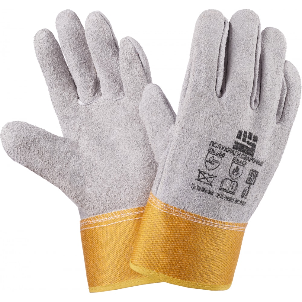 Укороченные пятипалые спилковые краги Фабрика перчаток, размер L, цвет желтый/серый