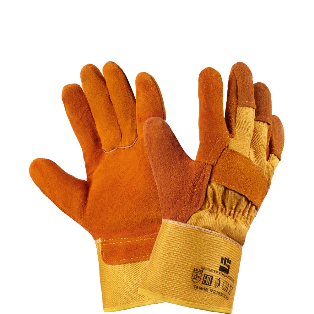 Замшевые перчатки Фабрика перчаток