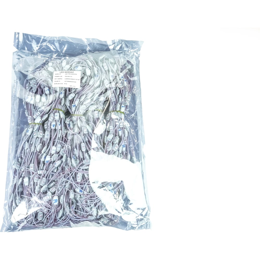 Изображение товара Светодиодный модуль DIAMOND LED 1000 шт D1-2835-R-MEN