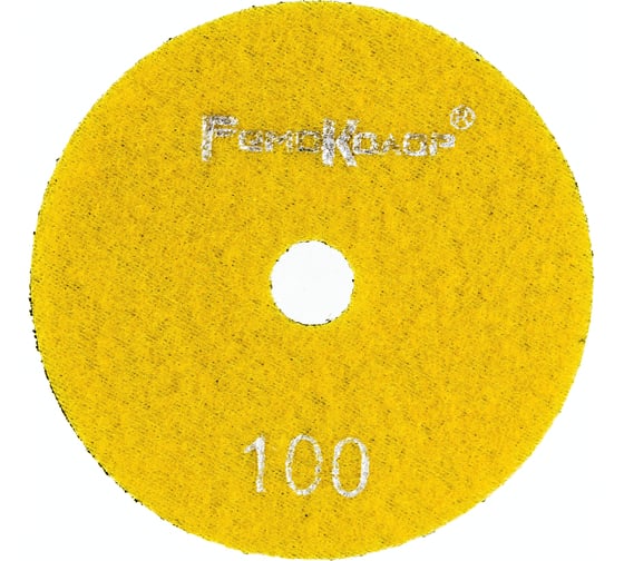 Изображение товара Круг алмазный шлифовальный гибкий Черепашка (100 мм; № 100; сухая шлифовка) РемоКолор 74-5-010