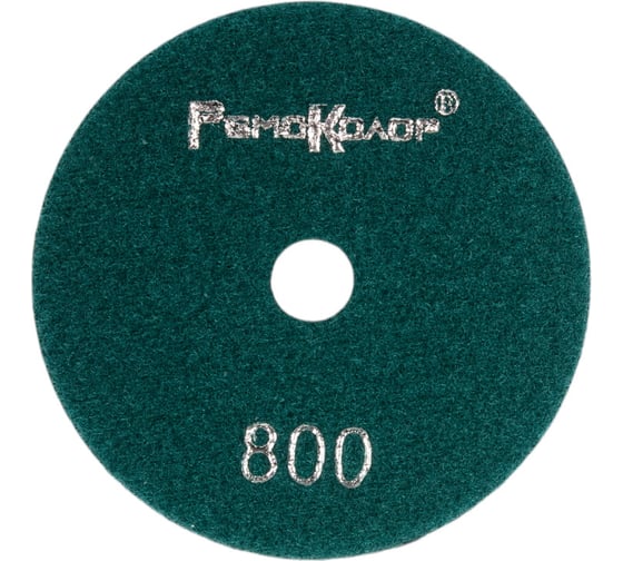 Изображение товара Круг алмазный шлифовальный гибкий Черепашка (100 мм; № 800; сухая шлифовка) РемоКолор 74-5-080