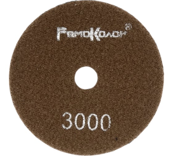 Изображение товара Круг алмазный шлифовальный гибкий Черепашка (100 мм; № 3000; сухая шлифовка) РемоКолор 74-5-300