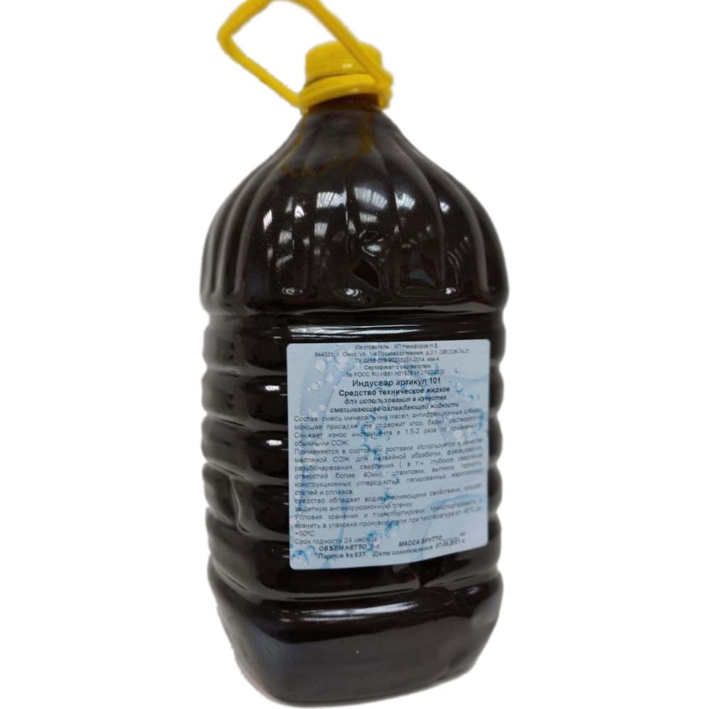 Смазочно-охлаждающая жидкость Индусвар водосмешиваемая смазочно охлаждающая жидкость mannol