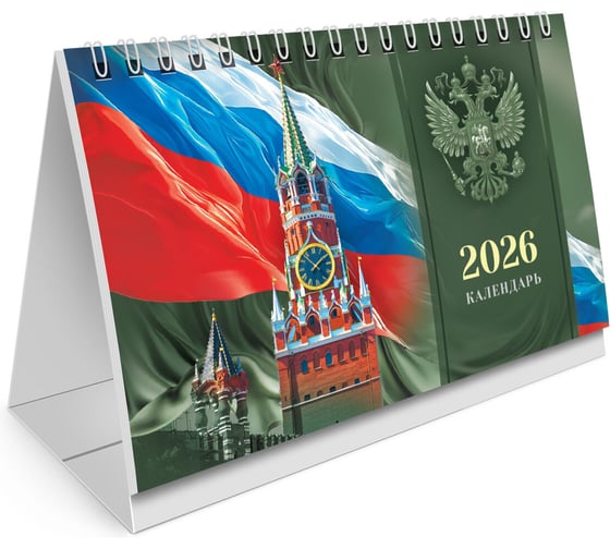 Изображение товара Календарь-домик настольный на гребне, 2026г, , 160x110мм, 6 листов, Россия, BRAUBERG 117299