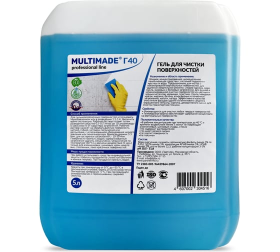 Изображение товара Универсальный гель Мультимэйд Г40 для очистки и обезжиривания поверхностей, 5 л 4607002304516