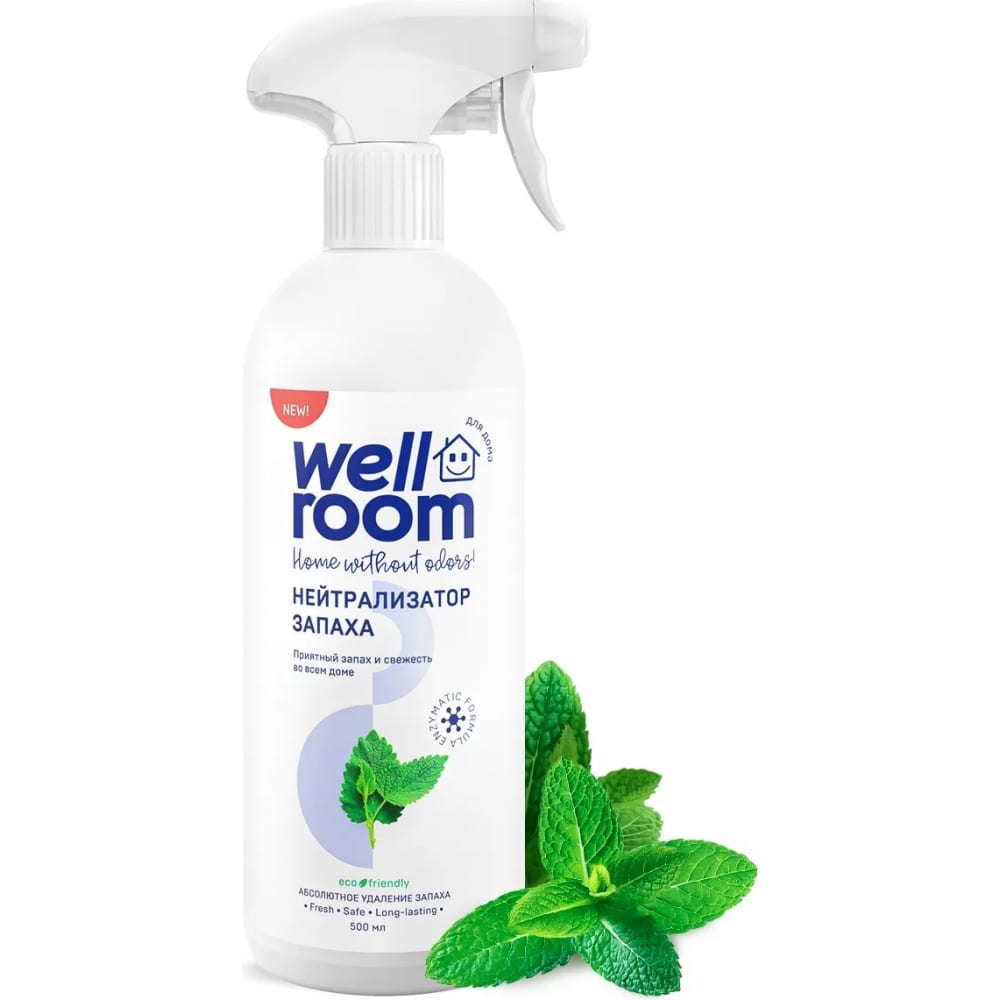 Нейтрализатор запаха Wellroom wellroom спрей нейтрализатор запаха и меток кошек корица и цитрус 500мл 500 мл