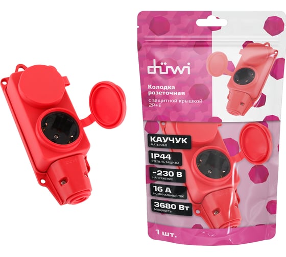 Изображение товара Каучуковая колодка duwi с крышкой с заземлением 2 гнезда 16A IP44 красная 27465 0
