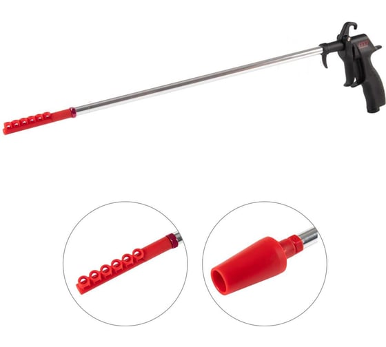 Изображение товара Пистолет продувочный MIGHTY SEVEN 8,5 бар, 560 мм, 2 насадки JC-122LD