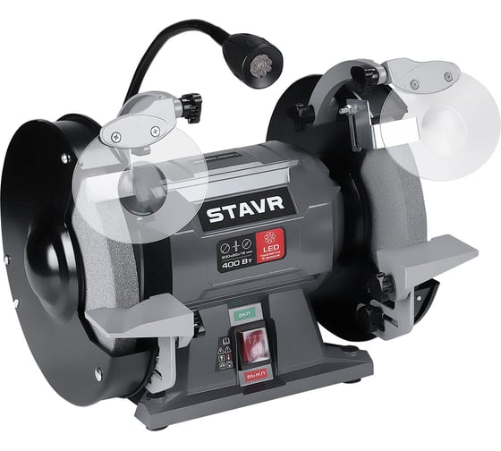 Изображение товара Станок заточной Ставр STAVR 200-400W-L 400Вт, круг 200x20мм, посадка 16мм, 2980об/мин, алюм. корпус, кабель 3м (круг 2 шт., защит. экран, адаптер 32мм) 9030800126