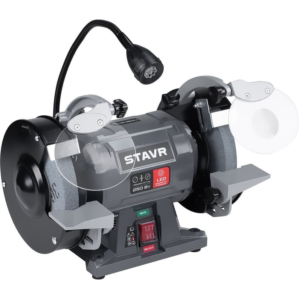 Изображение товара Станок заточной Ставр SBG 150-250W-L 250Вт 150мм с защитным экраном