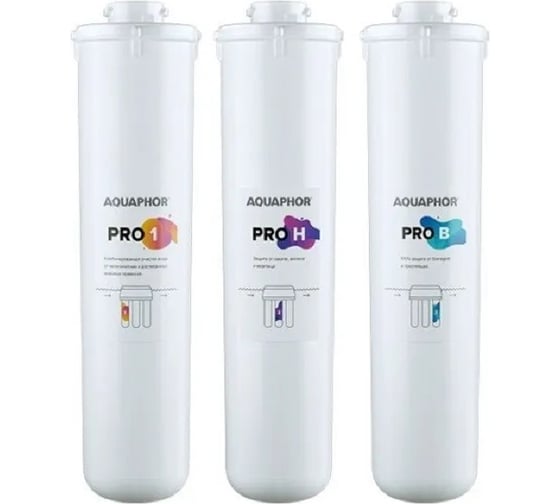 Изображение товара Комплект сменных фильтрующих модулей Аквафор ECO H Pro