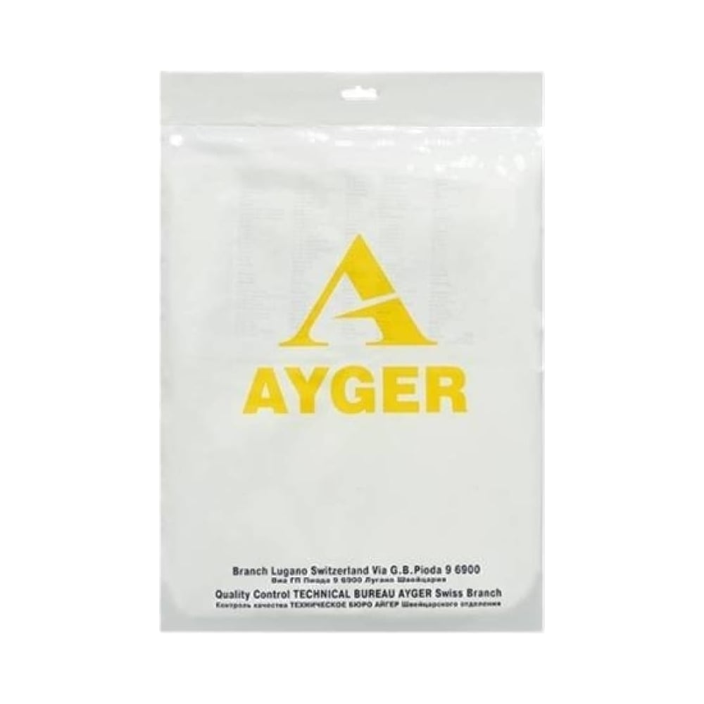 Сменные синтетические фильтр-мешки AYGER фильтр мешки сменные синтетические ayger 073 5 d073stmc3wa makita vc2512l vc2012l шт