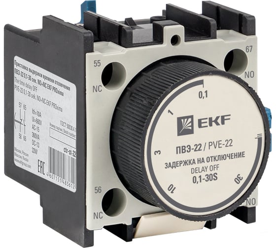 Изображение товара Приставка EKF ПВЭ-22 ctr-st-22