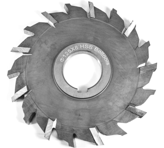 Изображение товара Фреза трехсторонняя 125х8х32 Z=18 тип 2 HSS разнонаправленный зуб ГОСТ 28527-90 Beltools ri.179.653