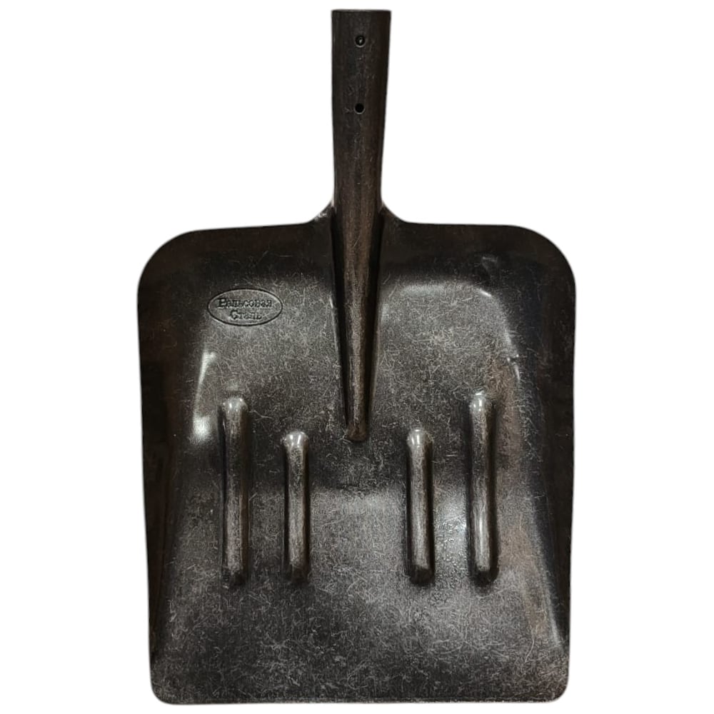 Изображение товара Лопата совковая из рельсовой стали Шахтерка без черенка - S3 LWI