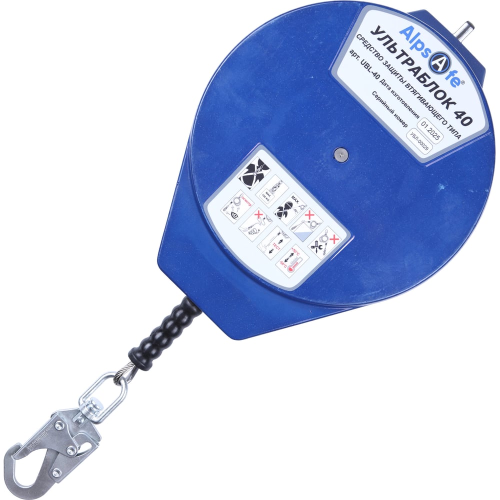 Изображение товара Средство защиты втягивающего типа Alpsafe УЛЬТРАБЛОК 40 UBL40