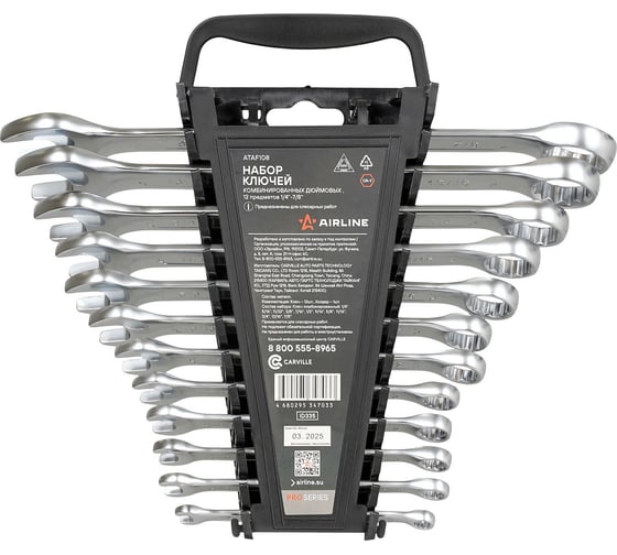 Изображение товара Набор ключей комбинированных дюймовых Airline PRO 12предметов, 1/4-7/8, холдер ATAF108