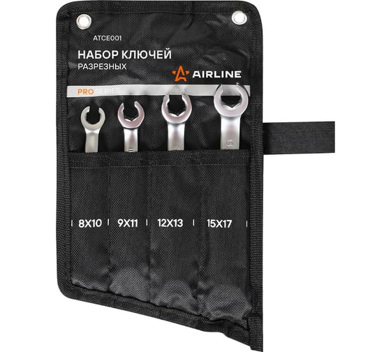 Изображение товара Набор ключей разрезных Airline PRO 4предмета, 8x10-15x17мм, сумка ATCE001
