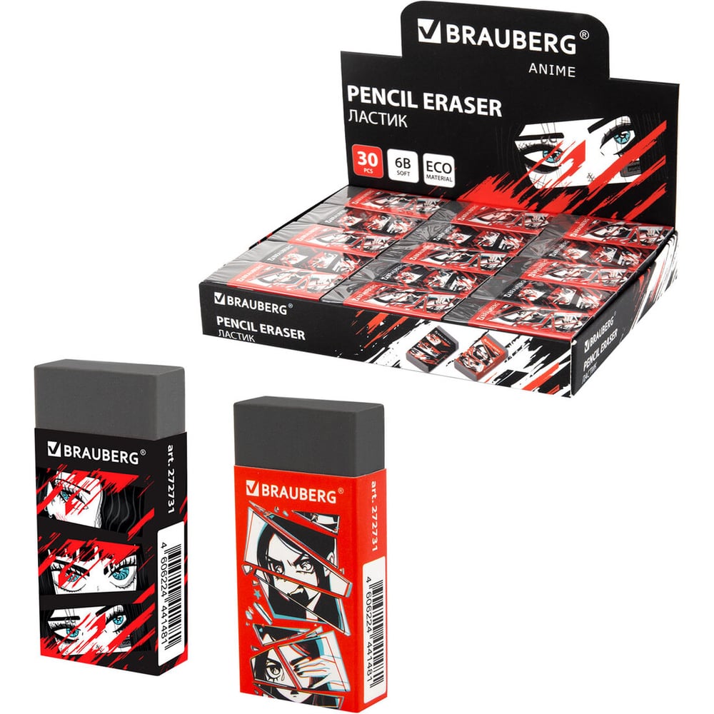 Изображение товара Ластик BRAUBERG ANIME, комплект 30 штук, ЭКО-ПВХ