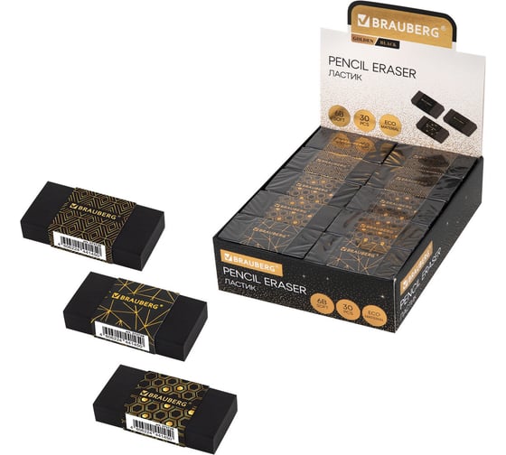 Изображение товара Ластик BRAUBERG GOLDEN BLACK, КОМПЛЕКТ 30 шт., 50x24x10мм, прямоугольный, картон.держатель, ЭКО-ПВХ, ассорти 272728