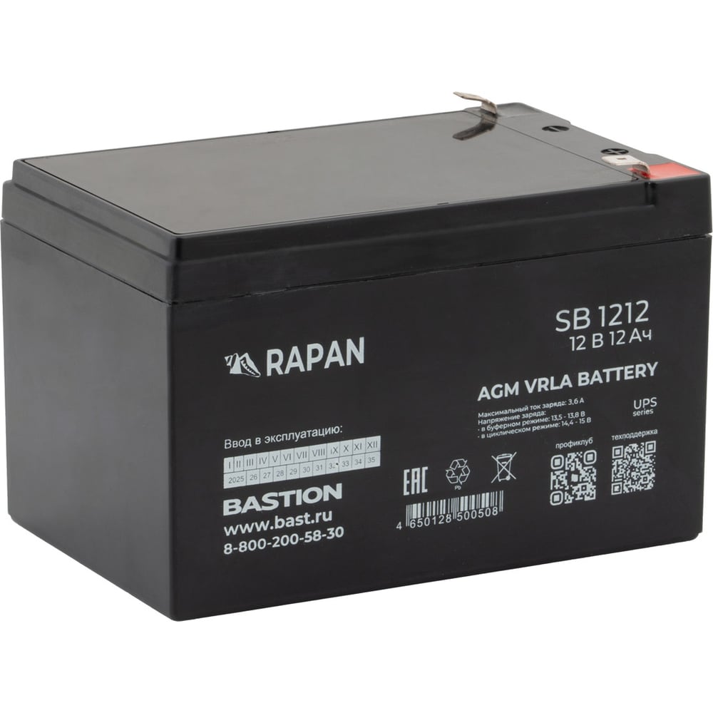 Изображение товара Свинцово-кислотная аккумуляторная батарея RAPAN SB 1212 12В 12Ач