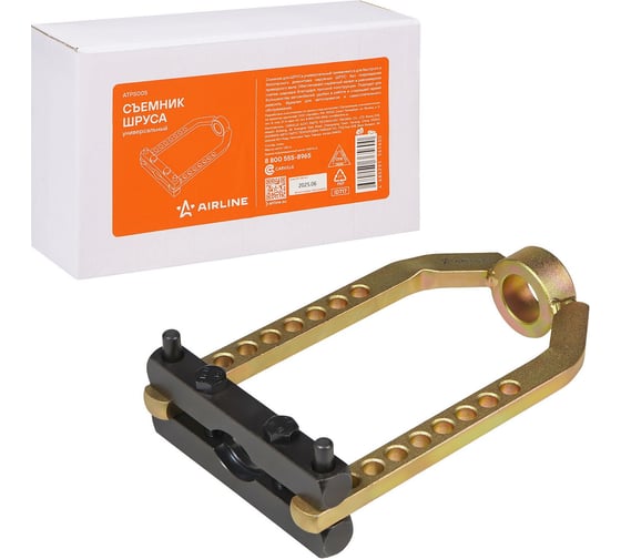 Изображение товара Съемник ШРУСа универсальный AIRLINE ATPS005