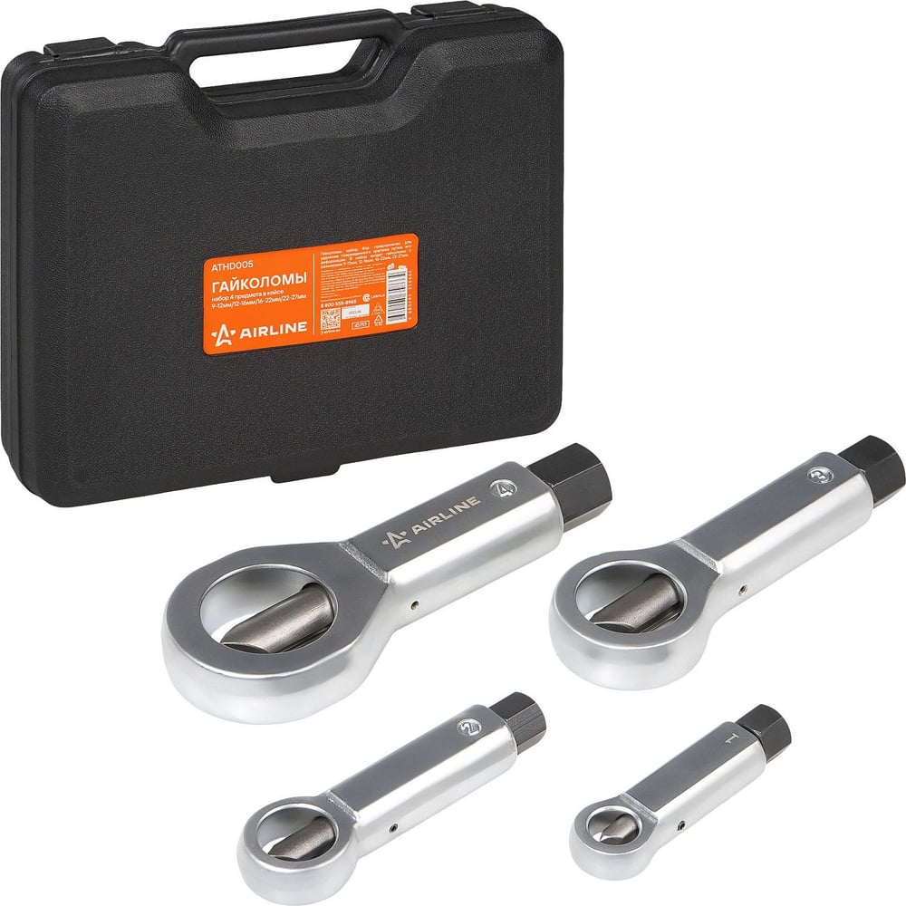 Изображение товара Набор гайколомов AIRLINE 4 шт 9-36 мм ATHD005 в кейсе