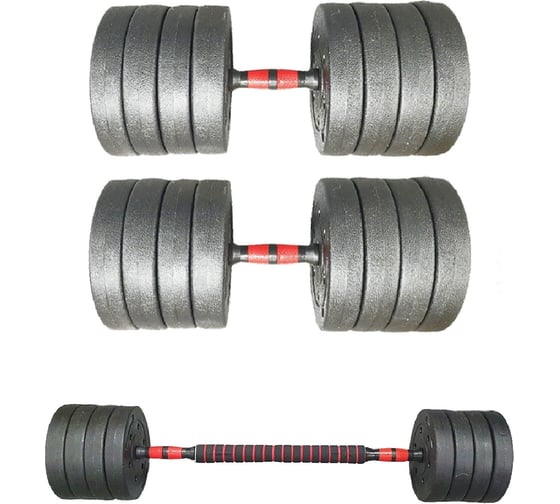 Изображение товара Разборные гантели с грифом URM 2шт, 25 кг, 50 кг B00129