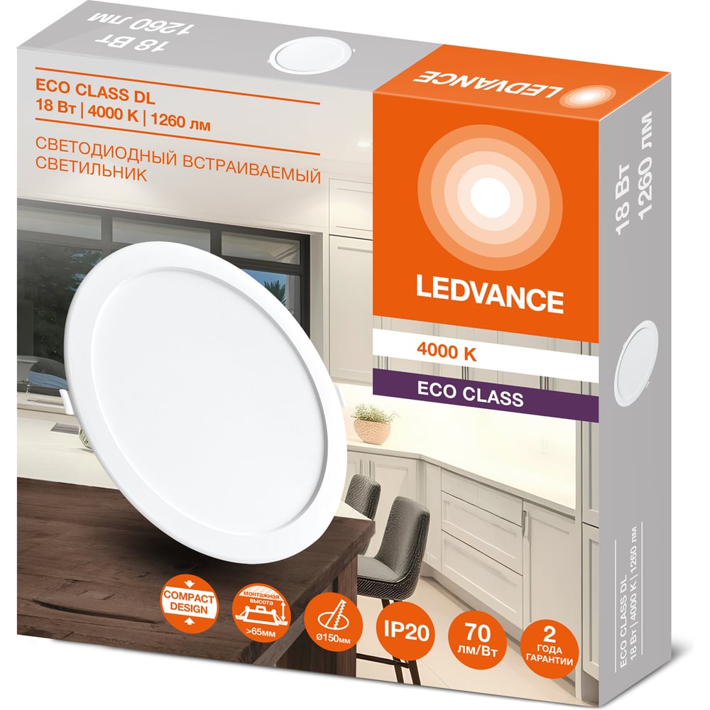Изображение товара Встраиваемый светодиодный светильник LEDVANCE 18W 4000K IP20 круглый