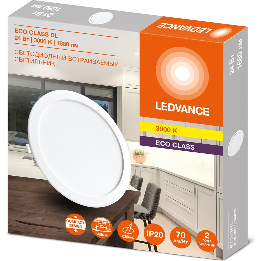 Изображение товара Встраиваемый светодиодный светильник LEDVANCE 24W 3000K IP20 для натяжных потолков
