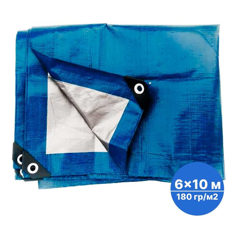 Изображение товара Тент тарпаулин без утеплителя Sebmet 6x10 м 180 г/м²