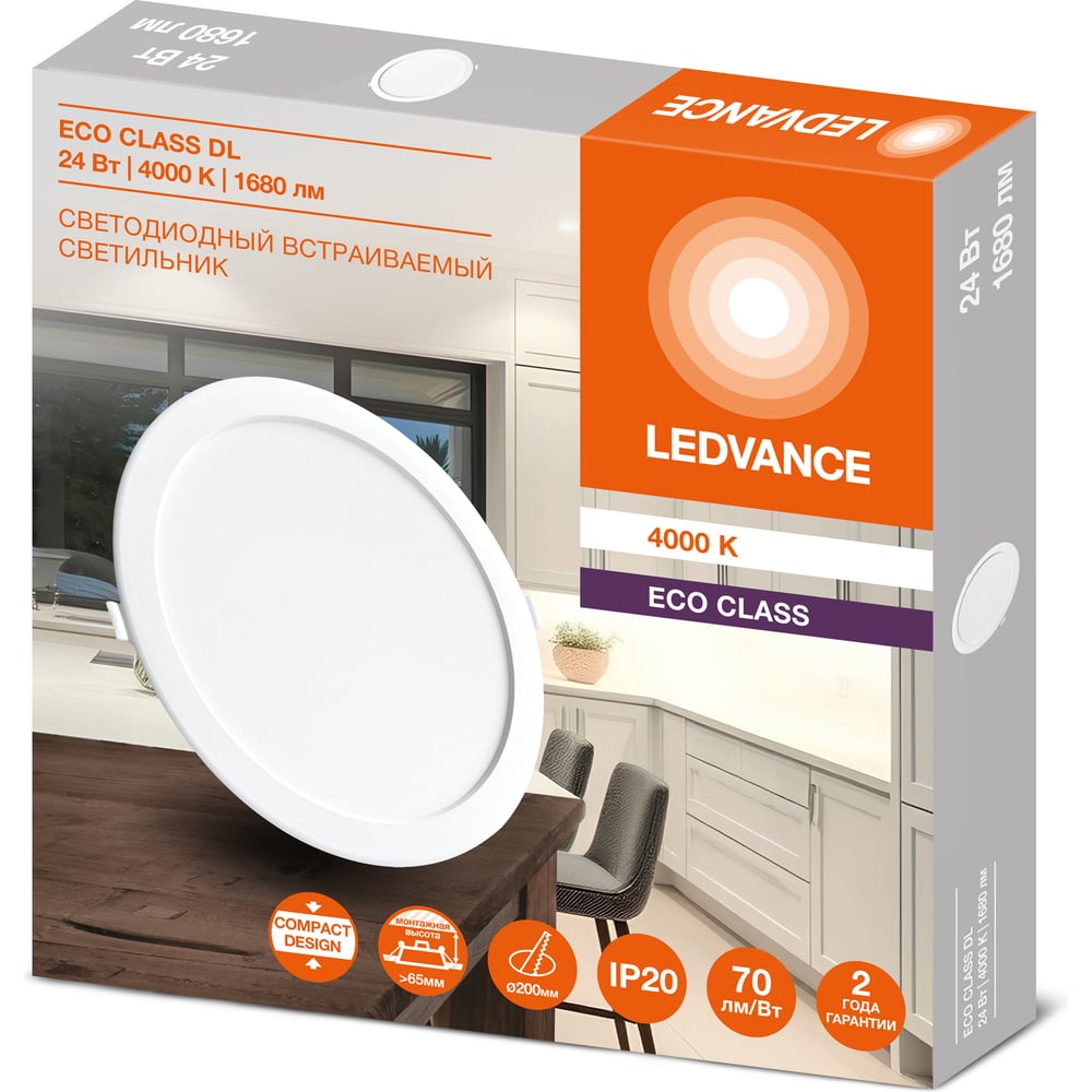Изображение товара Светильник светодиодный LEDVANCE встраиваемый 24W 4000K DOWNLIGHT ECO IP20 4607194235582